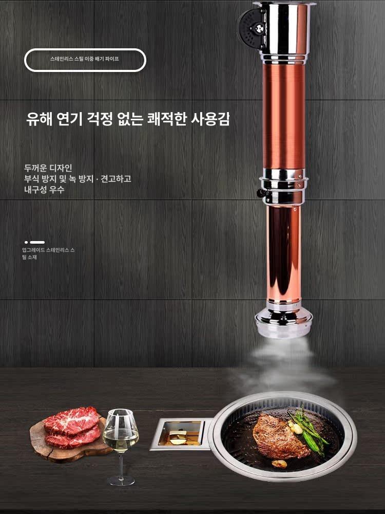 제연기 로스타후드 직화기 닥트 후드자바라 토출 고깃집 식당 가정용 신축 배출 - 상세 이미지 2