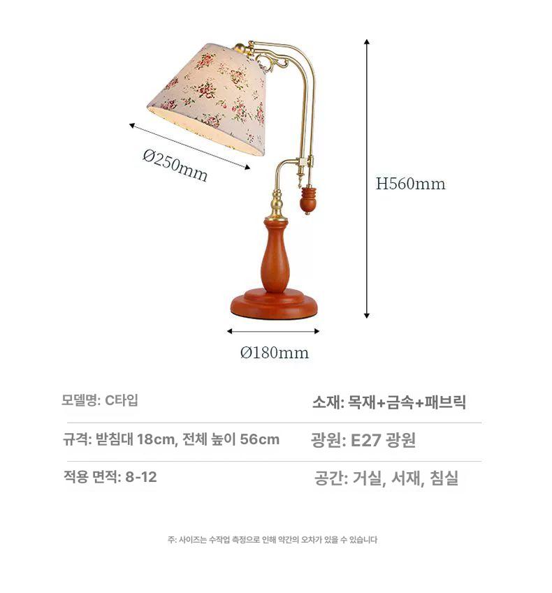스탠드조명 단스탠드 엔틱 유럽풍 버튼 스위치 침실조명 테이블램프 유럽식 협탁등 - 상세 이미지 4