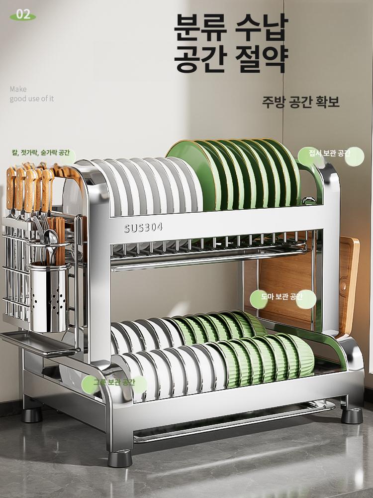식기건조대 수납 스테인레스 주방 설거지건조대 확장형 틈새 올 올스텐 설거지 무타공 - 상세 이미지 2