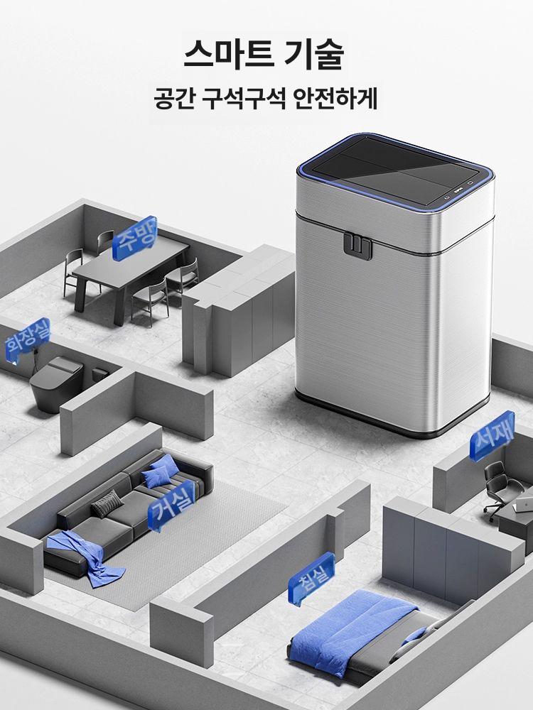 자동센서 대형쓰레기통 욕실 종량제 업소용 화장실 고급 인테리어 홈 스마트쓰레기통 - 상세 이미지 5