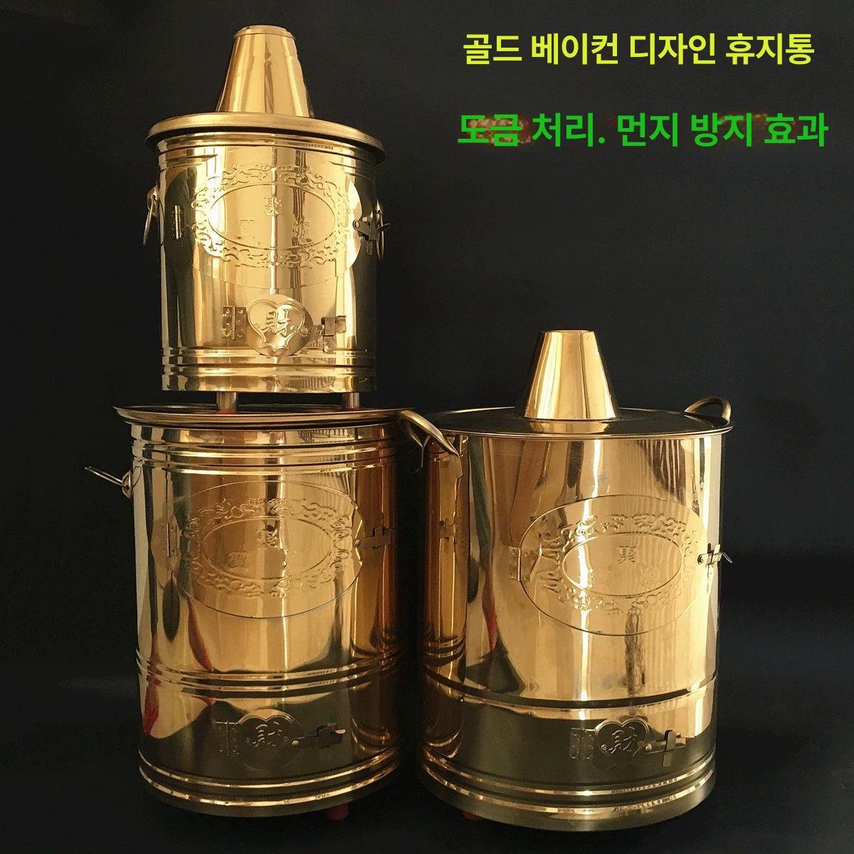 드럼통 소각기 스테인리스 가정용 화목 소각통 쓰레기소각로 연통 화로 굴뚝 야외 - 상세 이미지 2