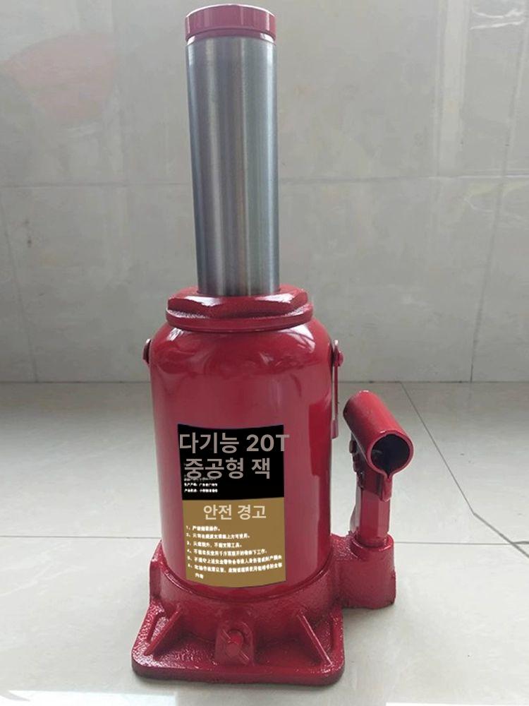 수동 유압자키 20톤 자동차 유압램 실린더 수리 펌프 핸드 리프트 에어 유압잭 정비 - 상세 이미지 2