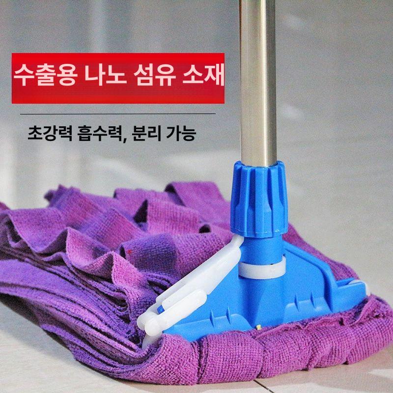 여성용 걸레 극세사 가정용 먼지 마포 흡수력 리필용 건식 청소용품 스프레이 업소용 - 상세 이미지 2