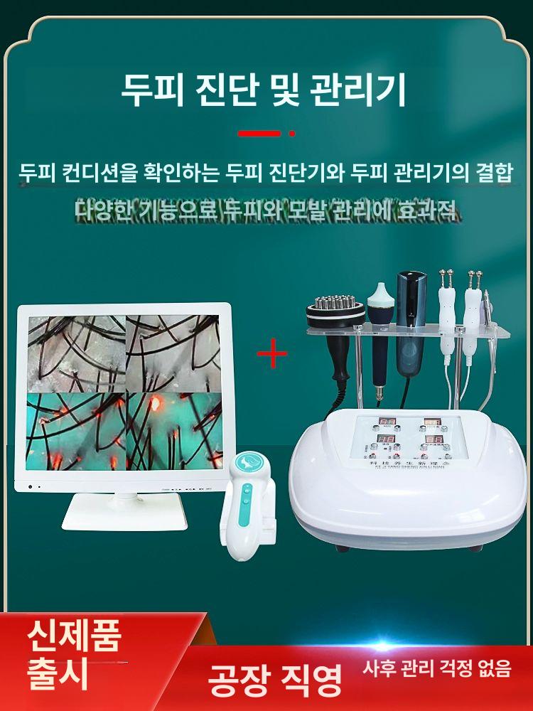 얼굴 안마기 마사지 두피케어 모발 두피관리 브러쉬 헤어관리 스파 - 상세 이미지 2