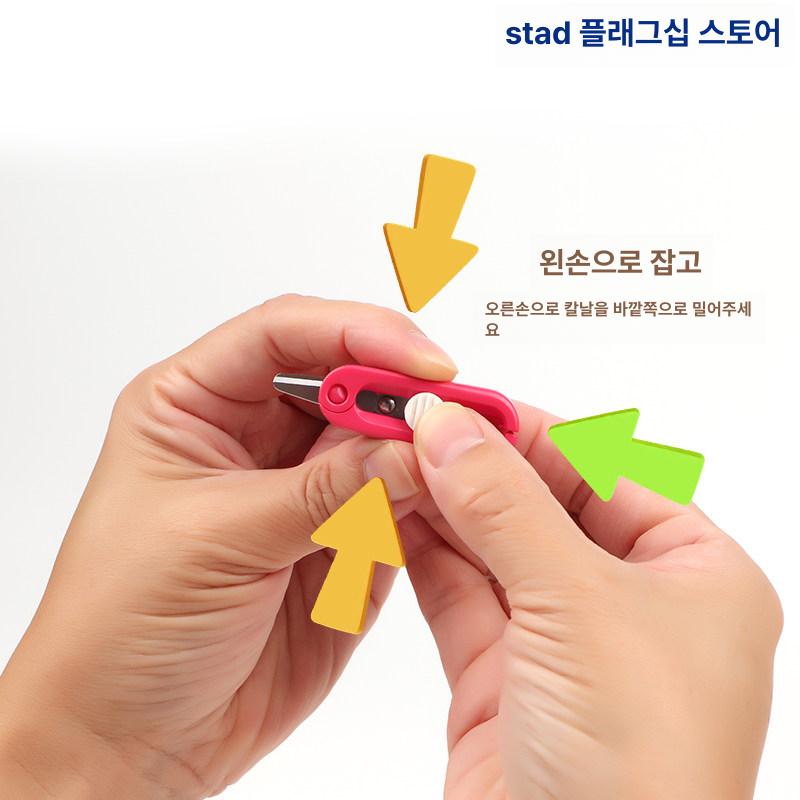 휴대용 가위 키링 화이트 포켓 여행용 절단 안전 다용도 자르기 키홀더 컴팩트 캠핑용 - 상세 이미지 4