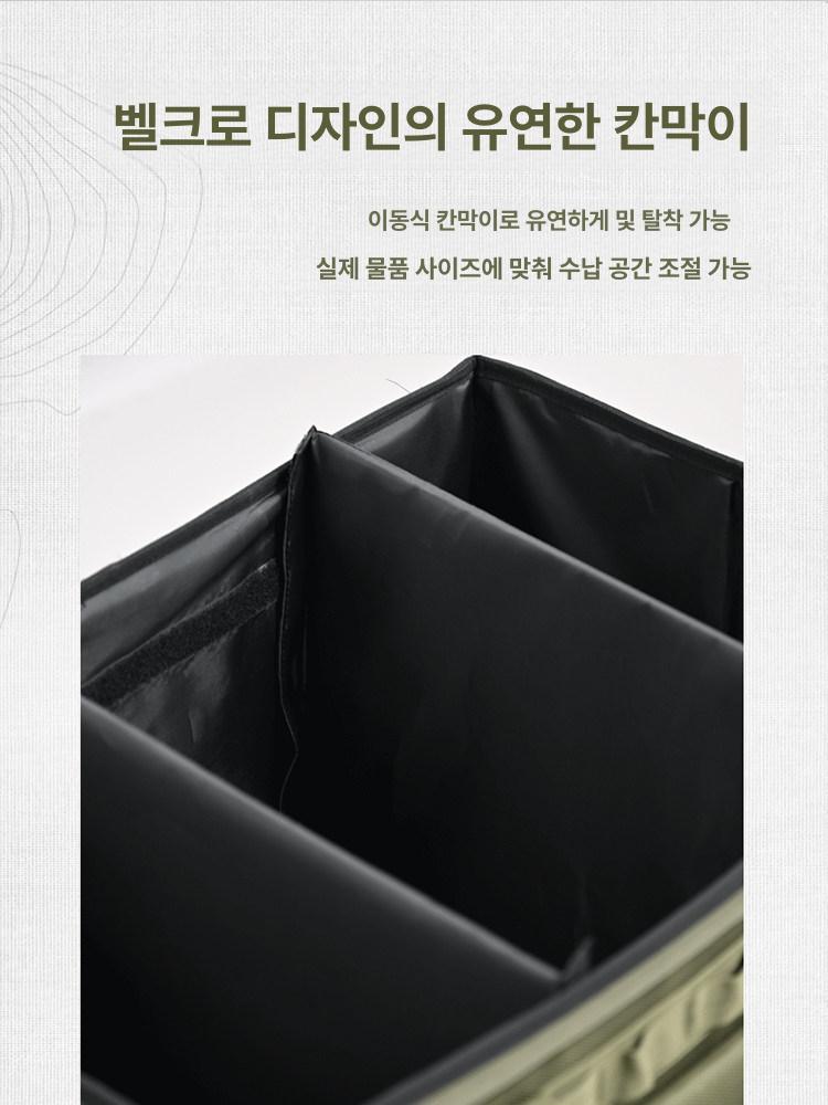 대형 가방 하드타입 야외 캠핑용 수납함 적재함 차박 케이스 박스 사이즈 보관함 - 상세 이미지 5