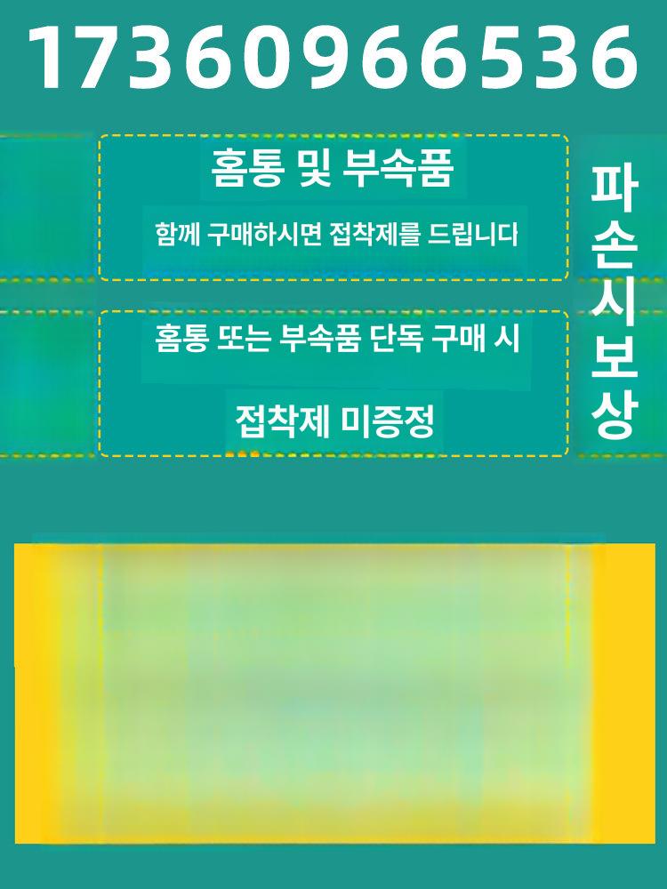 PVC 빗물받이관 세트 낙수관 파이프 배수관 배수구 거터 처마물받이 선홈통 우수관 - 상세 이미지 5