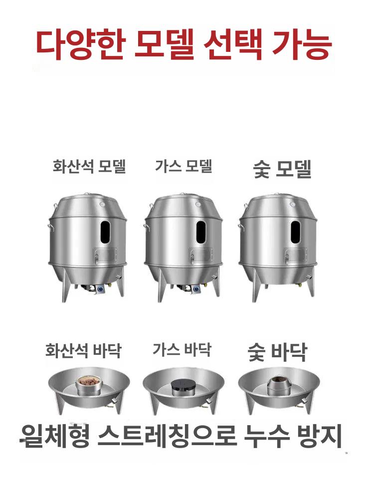 펜션 드럼통 대용량 업소용 식당 바베큐 숯 화로대 스토브 캠핑 훈제 바비큐 장작 - 상세 이미지 4