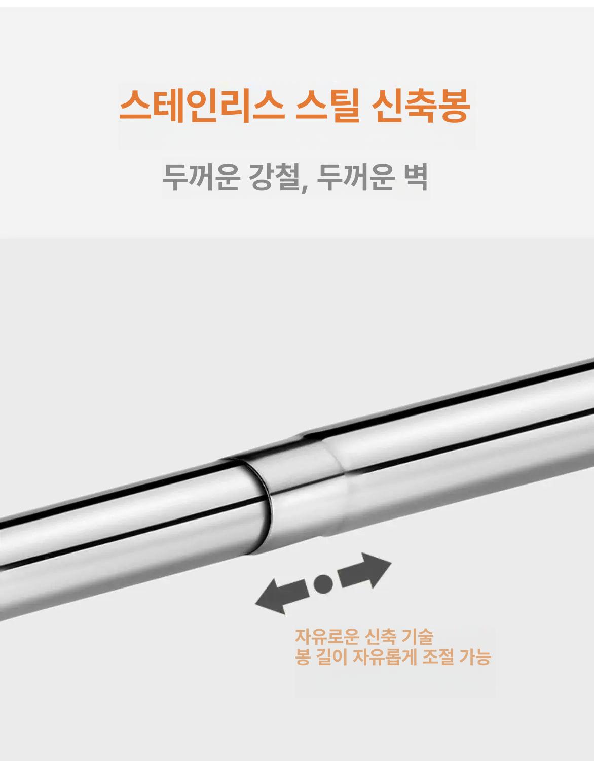 무타공 샤워 커튼봉 욕실 코너형 라운드 샤워커튼봉 압축봉 스텐 무타공코너샤워커튼봉 방수 - 상세 이미지 5