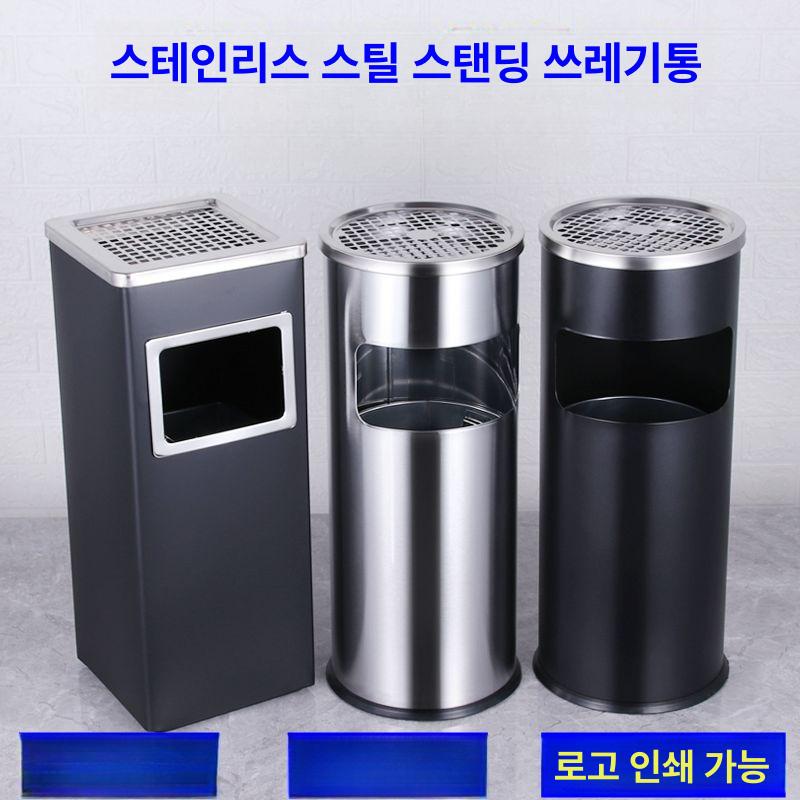 담배꽁초 쓰레기통 대형 길거리 사각 스텐 쇼핑몰 업소용 흡연실 재떨이 스탠 스테인레스 - 상세 이미지 3