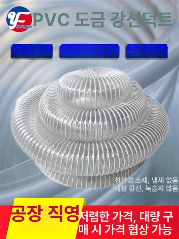 투명 주름관 파이프 호스 10미터 배관 작업용 배수 덕트 배기관 연결 - 상세 이미지 2
