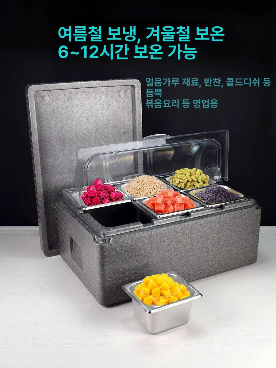 저온 미니반찬냉장고 식당 소스 쇼케이스 식재료 영업용 신선유지 탁상형 보관함 보온 - 상세 이미지 2
