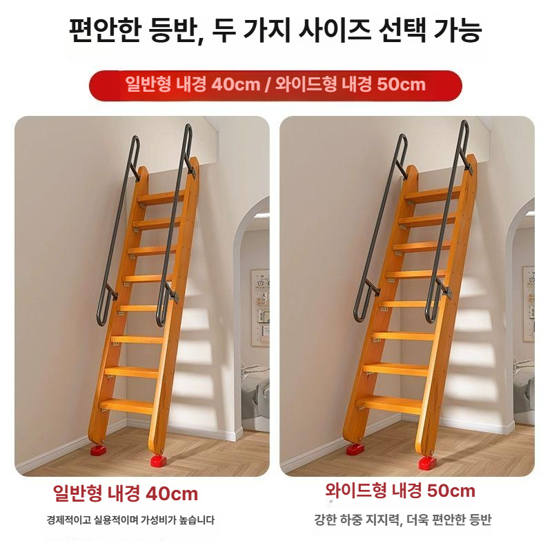 다락방 조립식 계단 펜션 실내용 7단 이동식 난간 천장 걸이형 일자 사다리 - 상세 이미지 4