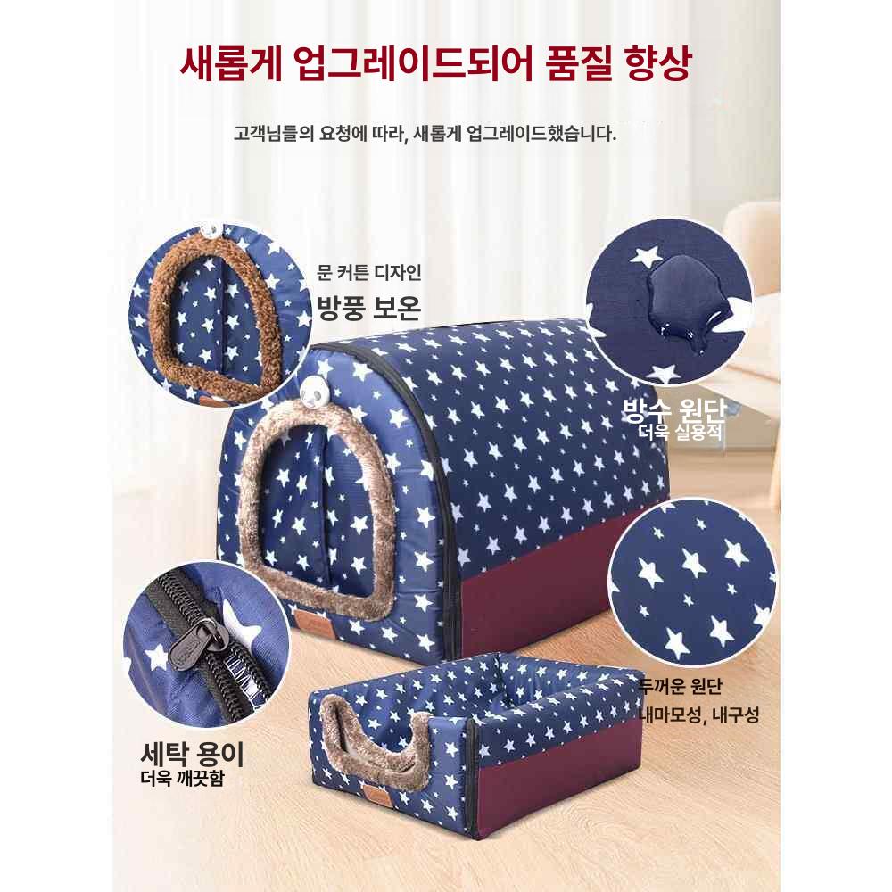 보온 실외개집 반려견 강아지집 하우스 애견 텐트 실외견사 사계절 방한 야외용 - 상세 이미지 3