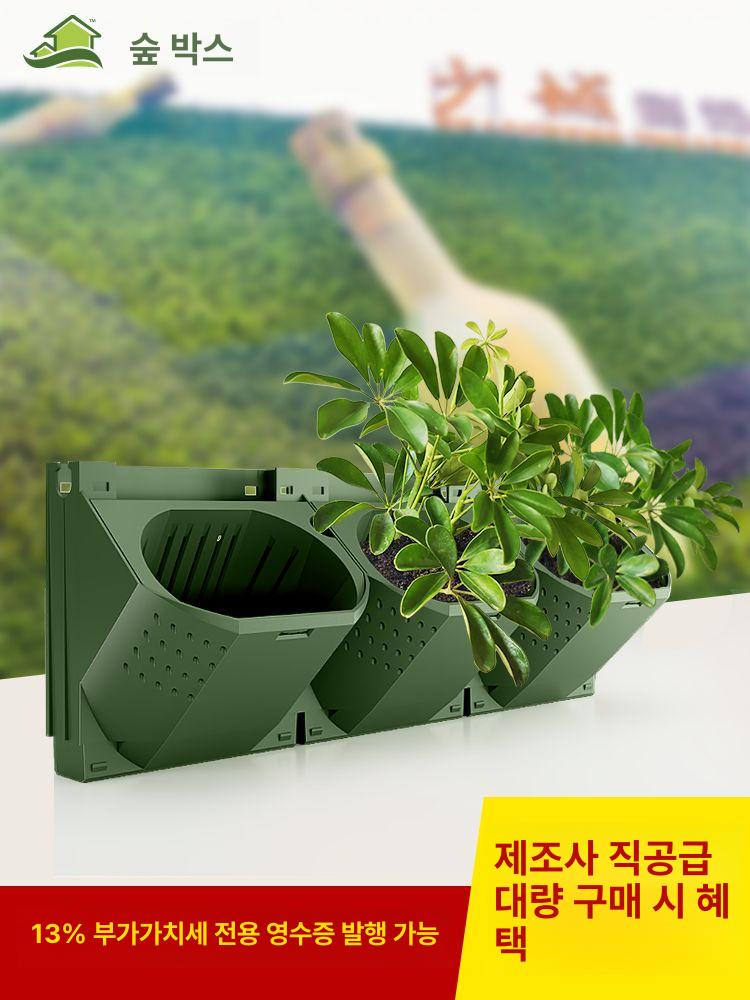 베란다 플랜터 벽걸이화분 실내 인테리어 수직정원 타워형 네모난 가든 수경재배화분 - 상세 이미지 3