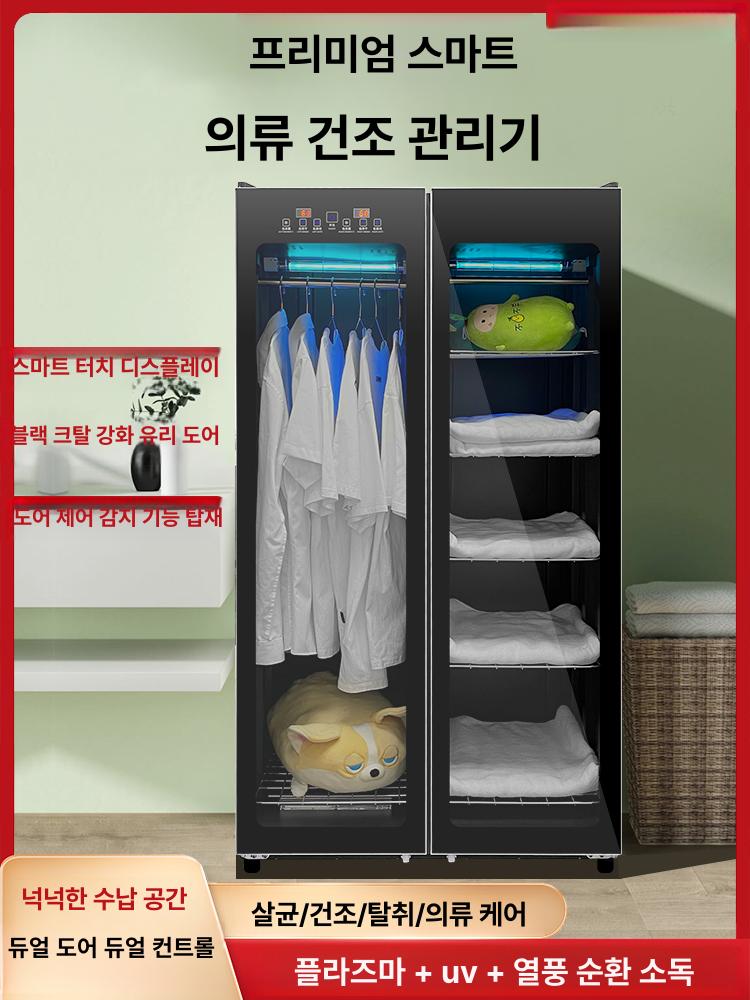 자외선 의류소독기 코트 외출복 전자식 살균 캐비닛 병원 급식소 작업장용 - 상세 이미지 3