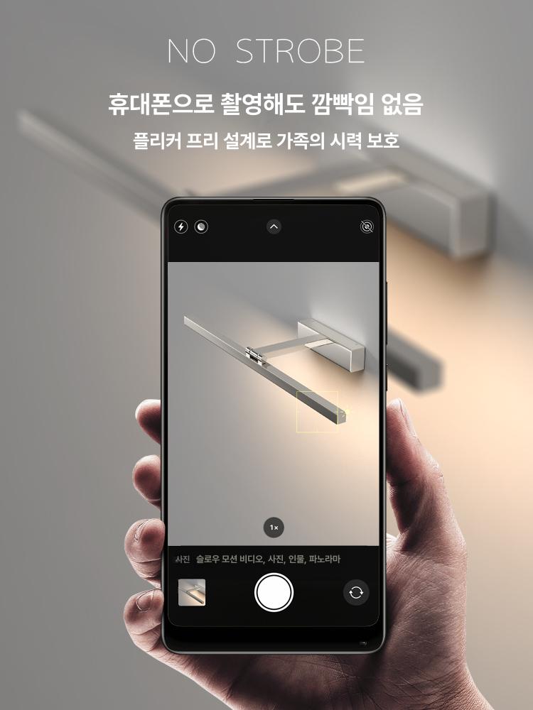 일자형 벽조명 심플 화장실 모던 욕실거울 라이트 벽부등 파우더룸 인테리어 무드등 - 상세 이미지 4