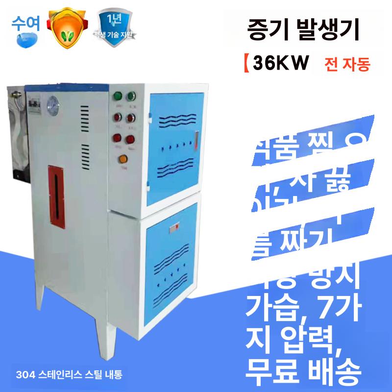 축사 증기보일러 스팀발생기 산업용 드라이클리닝 전자동 농업용 압력계 농장 - 상세 이미지 5