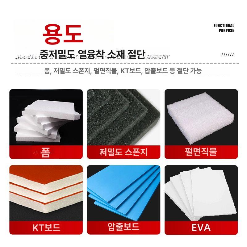 폼보드 열선커터기 다용도 스치로폼 절단 테이블 칼 조각 수직 컷팅 스티로폼 재단 전기 - 상세 이미지 3