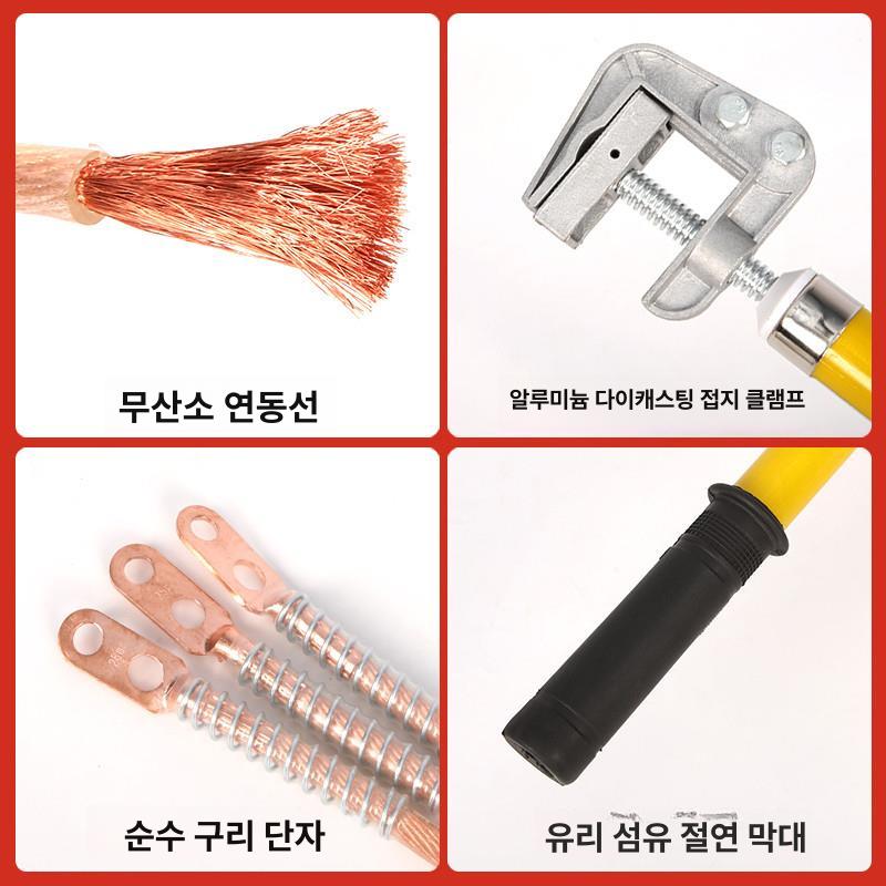 스틱 방전봉 고전압접지선 낙뢰 단락접지용구 고전압접지봉 절연막대 감전보호 - 상세 이미지 5