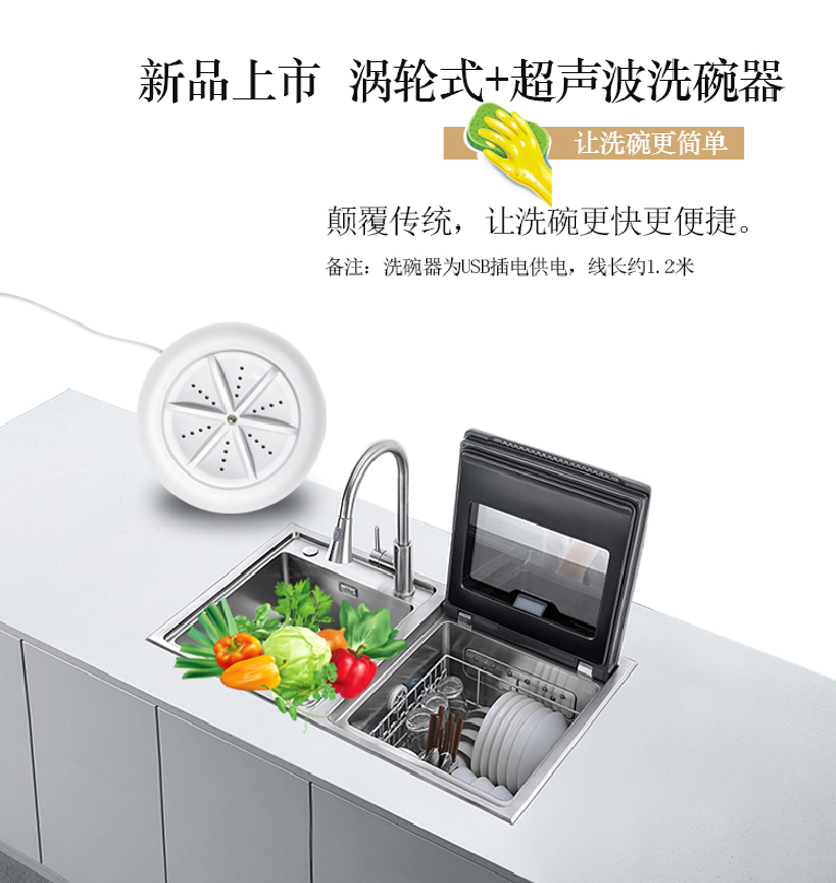 블로워 발생기 그릇 소형 USB 무설치 채소 설거지기계 과일 세정 차세대 간편 호텔 - 상세 이미지 4
