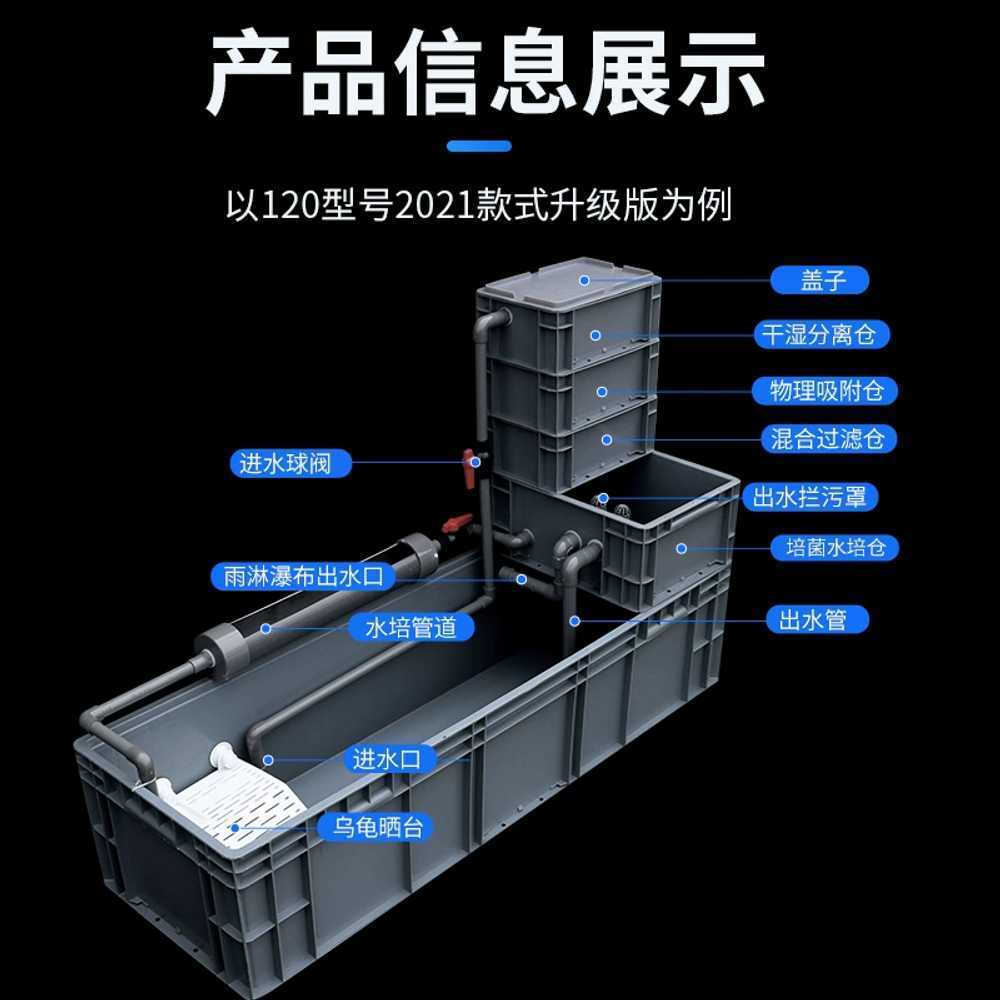 대형 특수 세트 플라스틱 사육장 물갈기 탱크 배수 구피 쉼터 상자 거북이수조 박스 - 상세 이미지 5