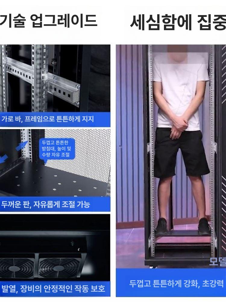 커버 통신랙 이동형 케이스 랙 캐비넷 보관함 통신 방진 이동형모델 장비함 케이블 관리 - 상세 이미지 3