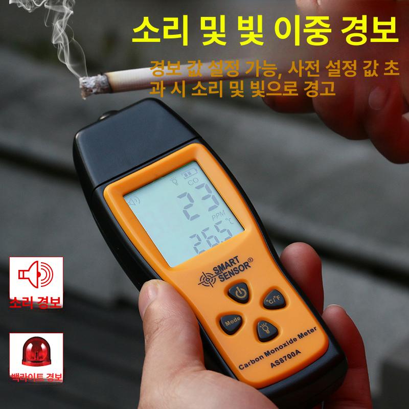 디지털 감지기 누설 검출기 디스플레이 가스측정기 탐지기 농도계 산소농도측정기 - 상세 이미지 3