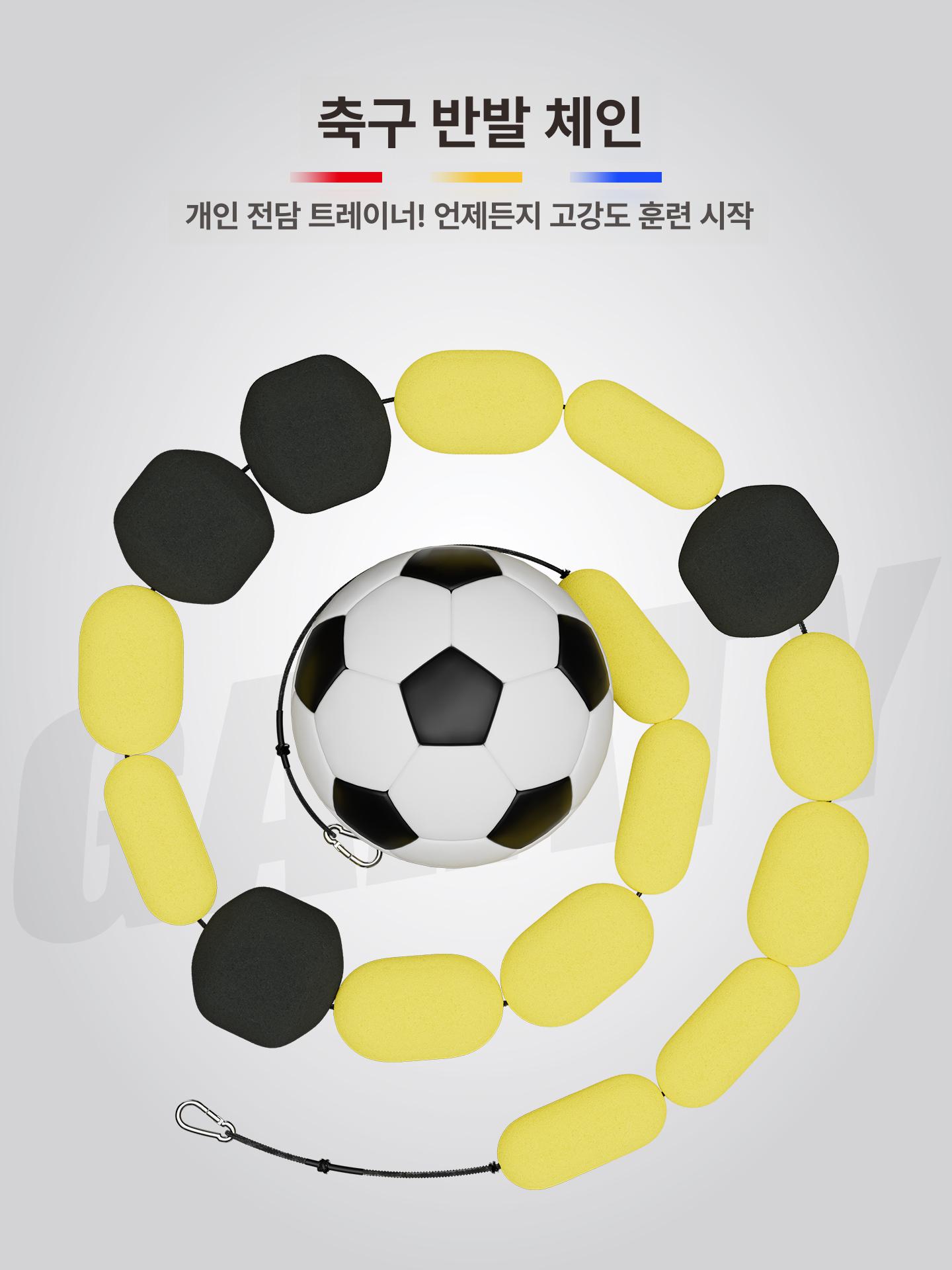 골키퍼 훈련장비 바운스 순발력 훈련용품 슛연습 도구 축구연습 변칙 연습용품 - 상세 이미지 2