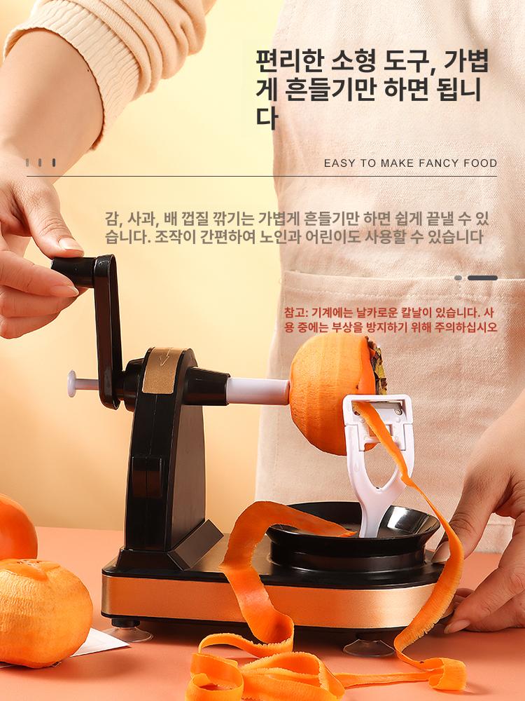 깎는기계 곶감깍는기계 필러 업소용 껍질까기 벗기기 농업용 필링 과일깍기 - 상세 이미지 4