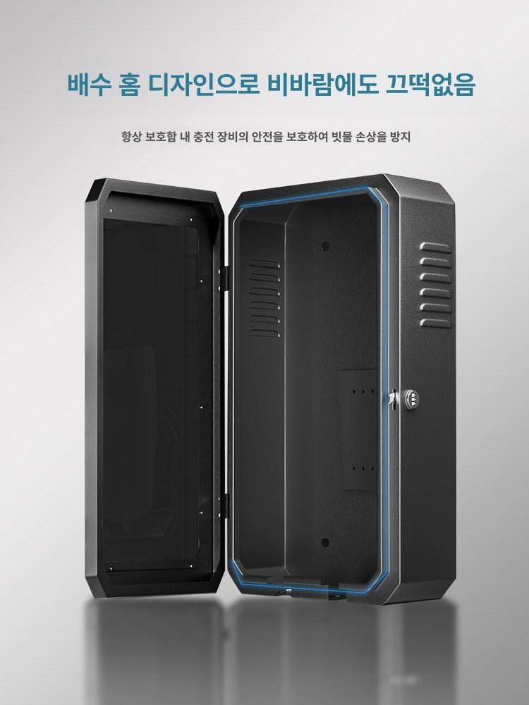 방수 전기차충전기함 커버 배전함 야외 보호 잠금장치 덮개 기둥형 주택 비번 자물쇠 - 상세 이미지 3