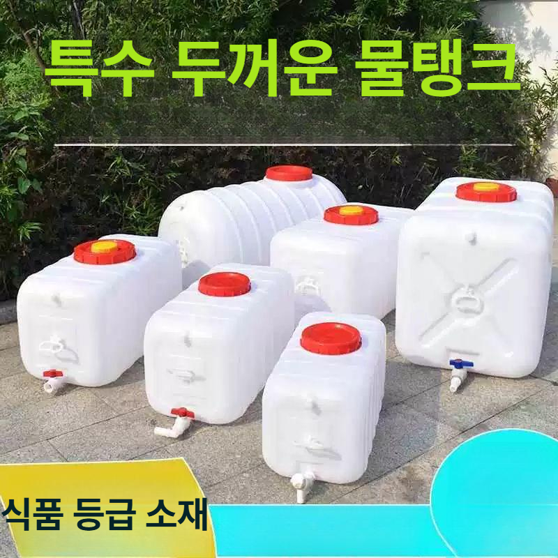 물탱크 농약통 대형 분사기 농업용 소독 야외 스프레이 농약분무기 살포기 고압 - 상세 이미지 3