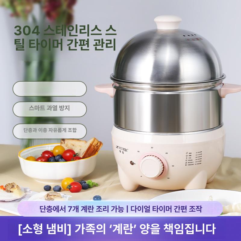 에그쿠커 전기찜기 계란삶는 일본 기계 달걀 계란찜기 삶기 계란반숙기 - 상세 이미지 2