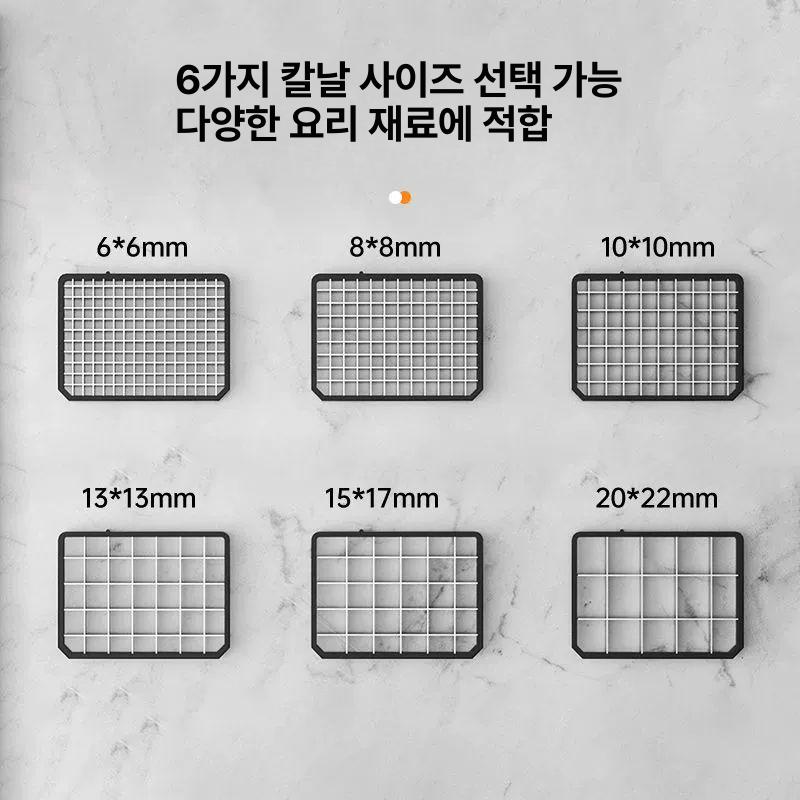 절단기 깍뚝썰기기계 주방 깍둑썰기 업소용 깍두기 사각 써는기계 다이싱 채소 식당용 이미지 6