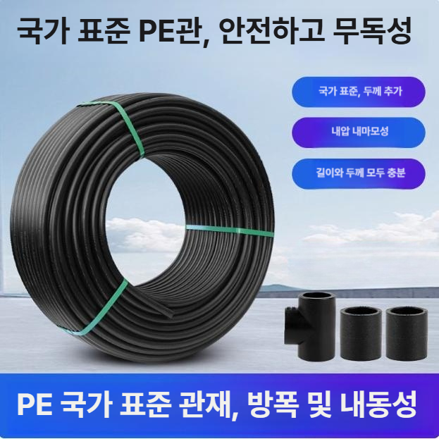 상수도관 배관자재 pvc 농수용 연결 소켓 규격 산업용 이음관 농수관 이중벽관 오수관 - 상세 이미지 2
