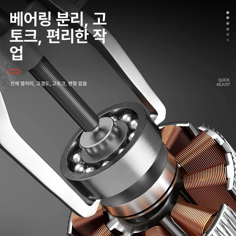 기계식 기어풀러 수동형 공구 분리기 유압식 산업용 장비 전용 고퀄리티 정비도구 - 상세 이미지 3