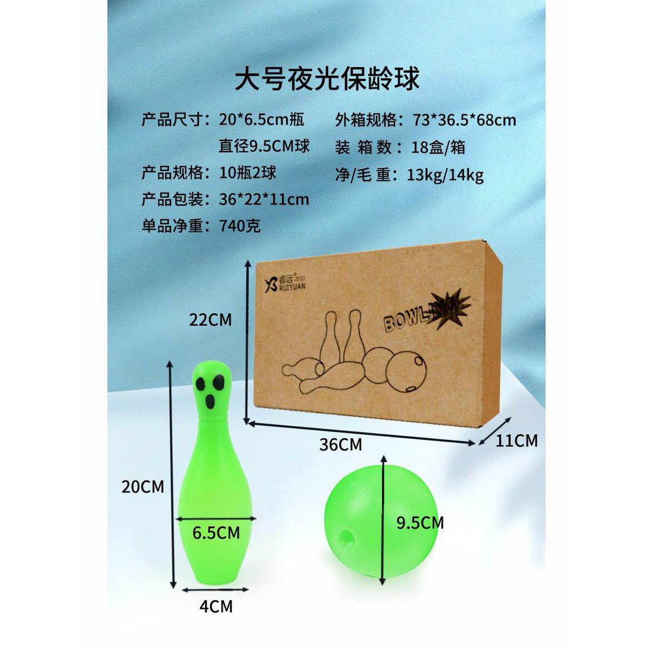 할로윈 야광 볼링 고스트 스포츠 유령 테마 인테리어 할로윈을 캠핑 볼링컬러 3 5세병높이17CM 상품 이미지