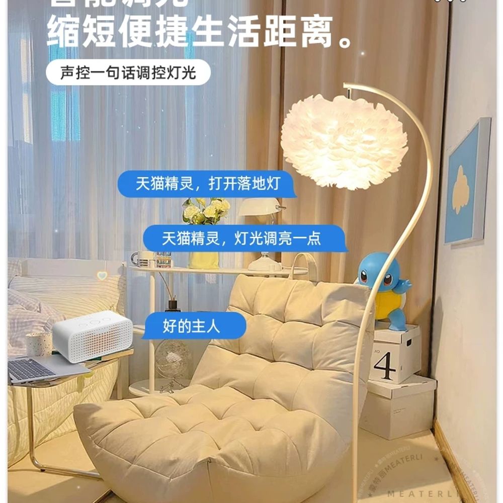 무드등 조명 북유럽 예쁜 취침등 깃털램프 안방 전구 장식등 단스탠드 빈티지 리모콘 - 상세 이미지 3