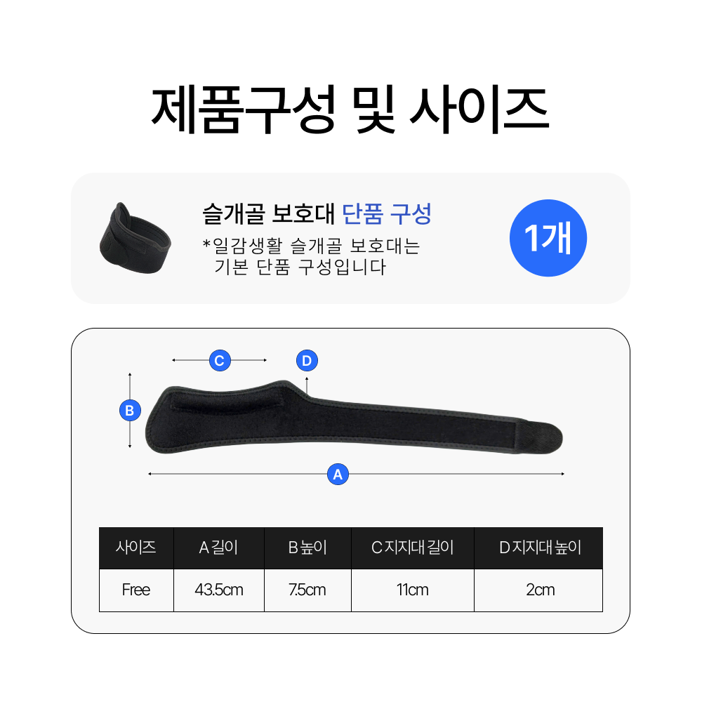 일감생활 슬개골 무릎 보호대 등산 헬스 러닝 슬개건 - 상세 이미지 4