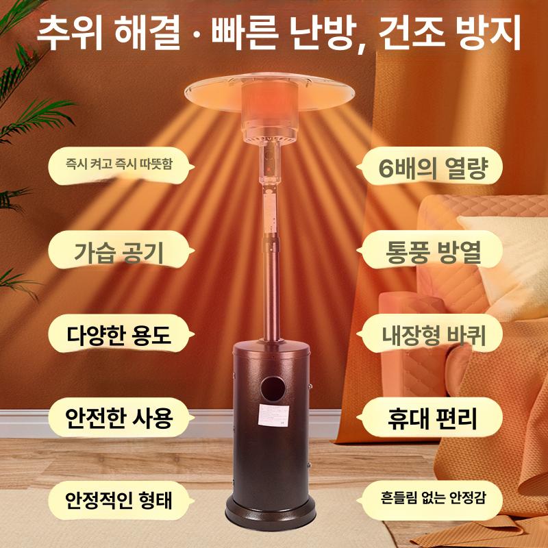전기 파티오히터 야외용 우산형 테라스 삿갓난로 업소용 스키장 삿갓형 야외히터 - 상세 이미지 3