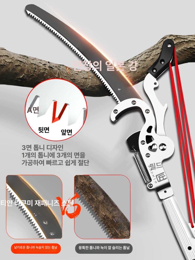 장대 고지톱 충전 연장톱 폴대 원예 일제 전기톱 가지치기 나무 전동 전정 가벼운 과수원 - 상세 이미지 5