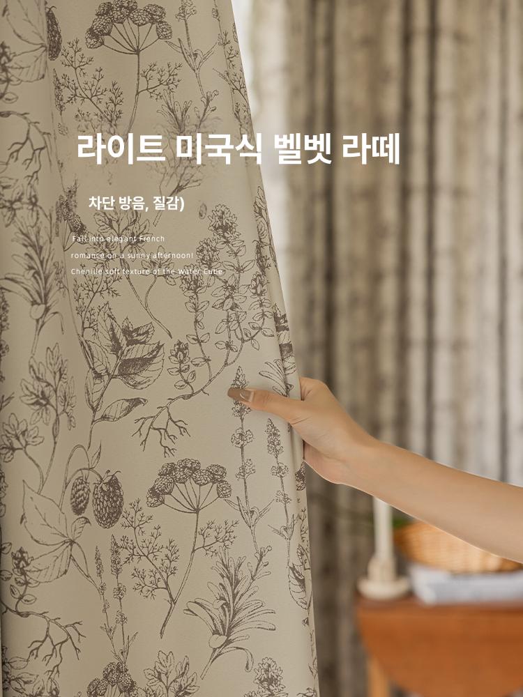 암막 엔틱커튼 레이스 유럽풍 빈티지 가장자리 갈고리미터당 프릴 가리개 헵번 장식 폭 셰닐 - 상세 이미지 2