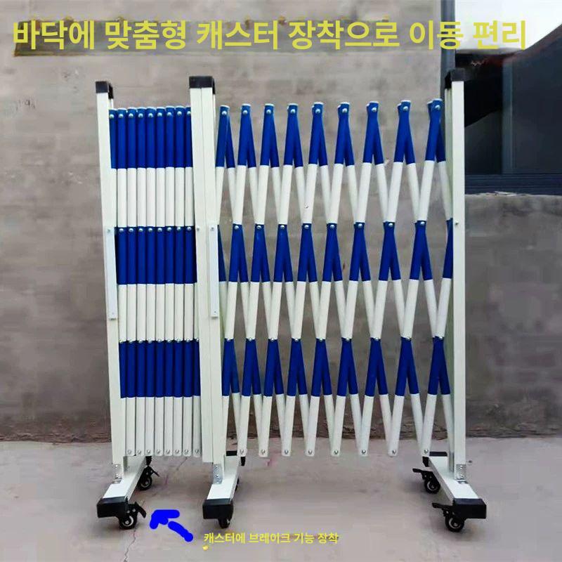 주차장 바리게이트 접이식 스텐 아치형 차단기 울타리 주차장바리게이트 이동식 펜스 통제 - 상세 이미지 4