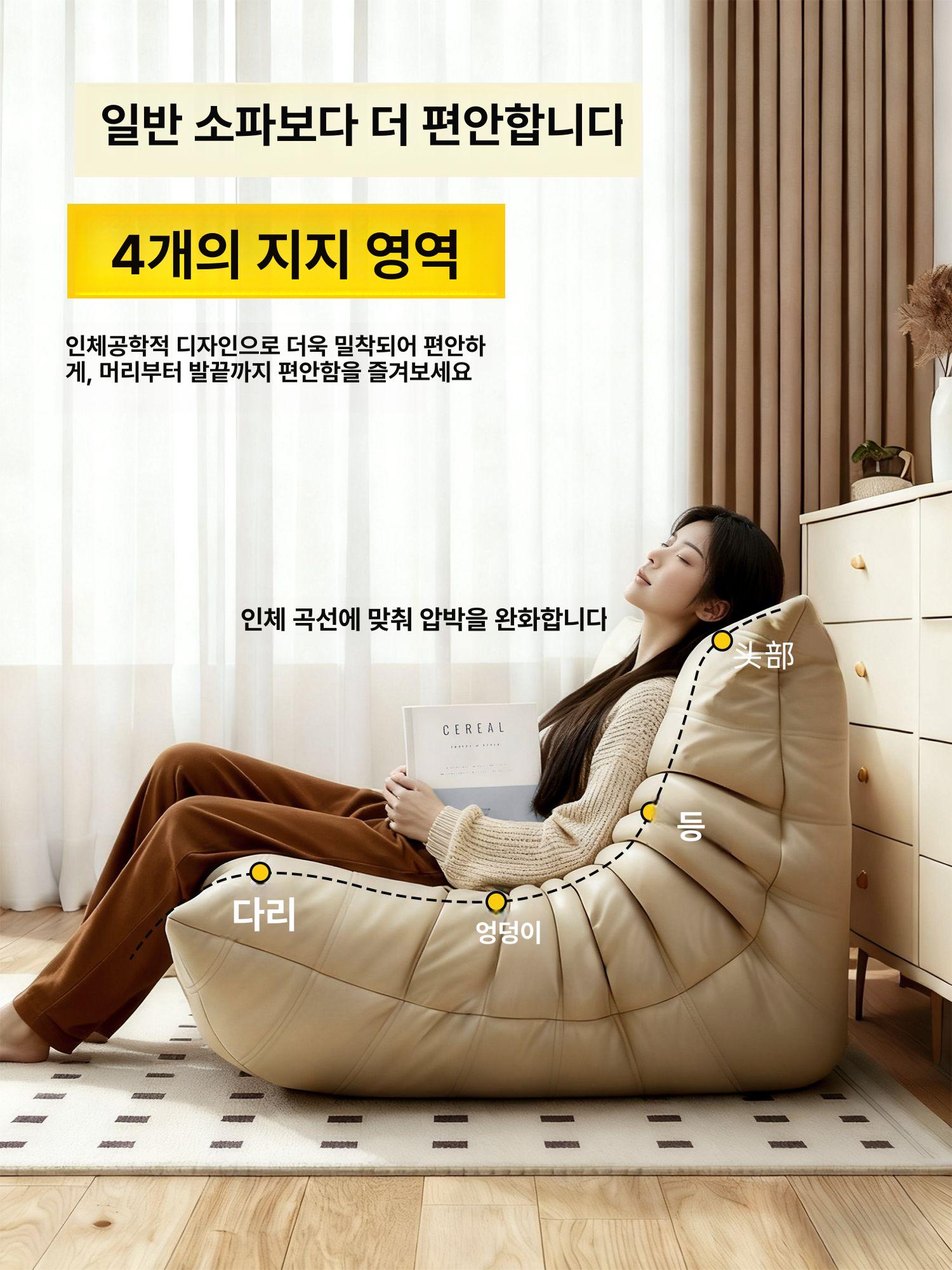거실 주름소파 인테리어 패브릭 수유 편한소파 쿠션 안락의자 의자 쇼파 주름 번데기 원룸 - 상세 이미지 2