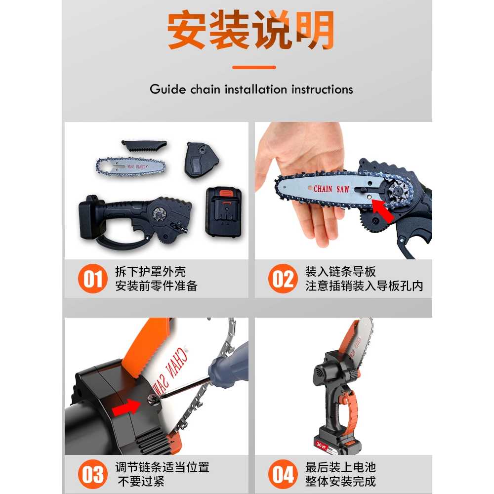 전동톱 핸디형 목공톱 목재 가정용 전기톱 가지치기 절단기 체인톱 브러시리스 - 상세 이미지 4
