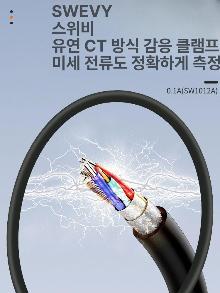 코일 측정기 고정밀 표준 테스트기 절연 클램프 코팅두께측정기 전압 측정 디지털 테스트 - 상세 이미지 4