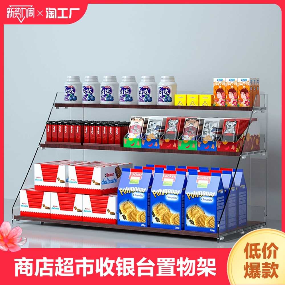 마트 진열장 미니 받침 스탠드 원목 편의점 판매대 수납 좌판대 약국매대 높이 선반 - 상세 이미지 2