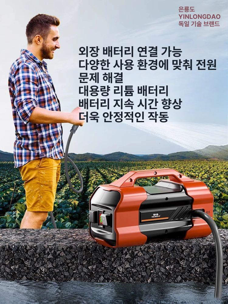 충전식 양수기 농업용 수중 세차 급수 모터 과수원 정원 양수펌프 물 관수 야외 - 상세 이미지 2