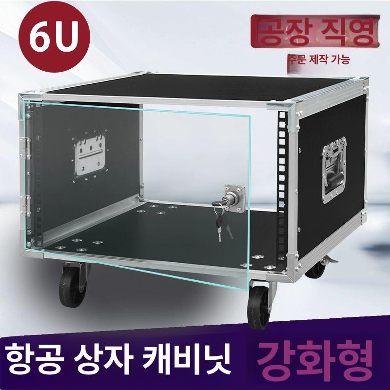 음향 랙 이동식 행사 엠프 무대 오디오 바퀴 강당 증폭기 하드케이스 서랍 - 상세 이미지 2