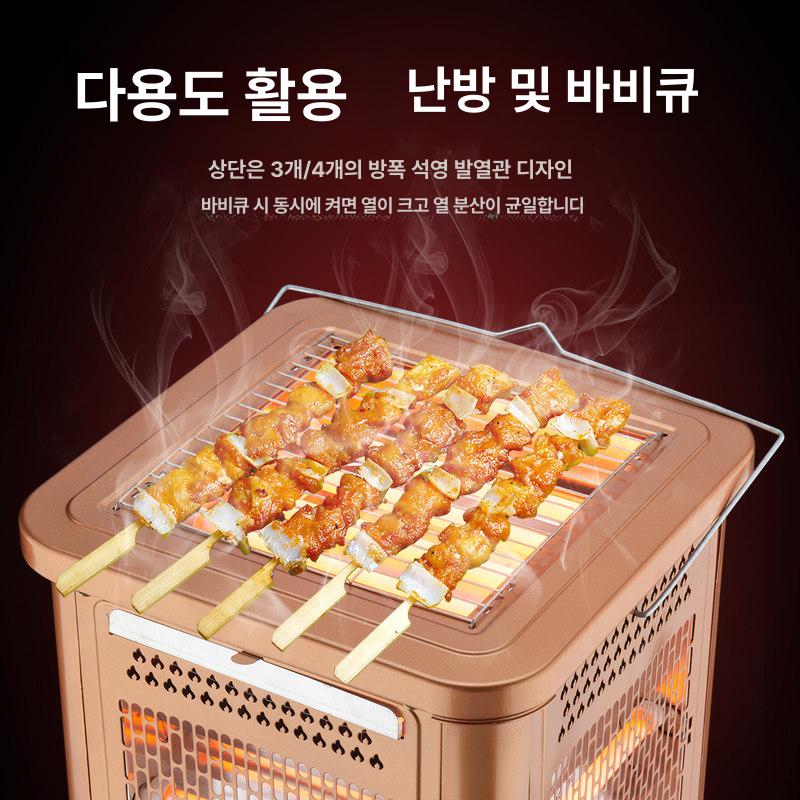 5방 난방기 온열 가정용 오방난로 캠핑용 전열기 스토브 할로겐 전기난로 석영관 열판 - 상세 이미지 4